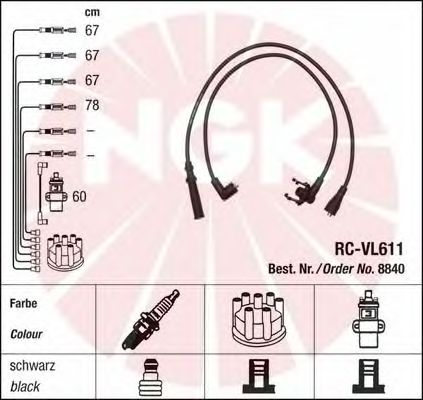 Комплект высоковольтных проводов NGK RCVL611 - Фото 1