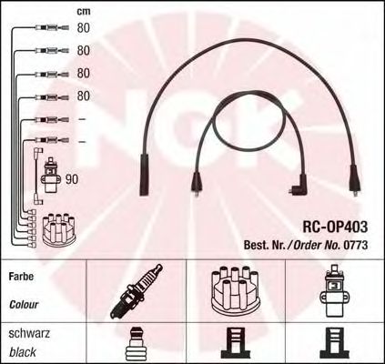 Комплект высоковольтных проводов NGK RCOP403 - Фото 1