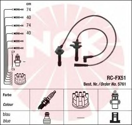 Комплект высоковольтных проводов NGK RCFX51