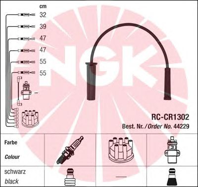 Комплект высоковольтных проводов NGK RCCR1302