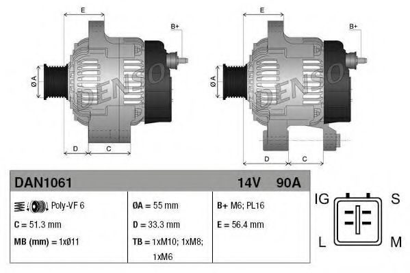 Генератор DENSO DAN1061 - Фото 3