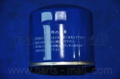 Масляный фильтр PARTS-MALL PBK-003 - Фото 4
