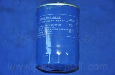 Топливный фильтр PARTS-MALL PCB-002 - Фото 2