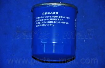 Топливный фильтр PARTS-MALL PCD-001 - Фото 3