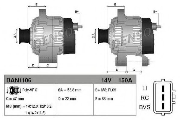 Генератор DENSO DAN1106 - Фото 3