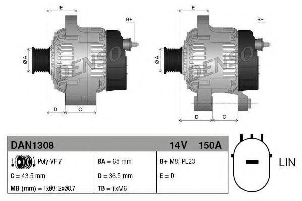 Генератор DENSO DAN1308 - Фото 3