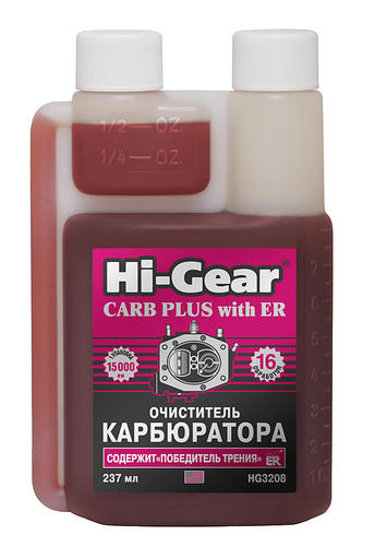 Очиститель карбюратора (ER) Hi-Gear 237мл