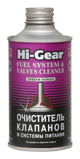 Очиститель клапанов и системы питания Hi-Gear 325мл