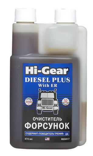 Очиститель форсунок для дизеля (ER) Hi-Gear 474мл