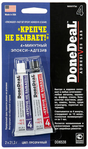 Клей эпоксидный 4-минутный прозрачный  Done Deal 2х21,3г