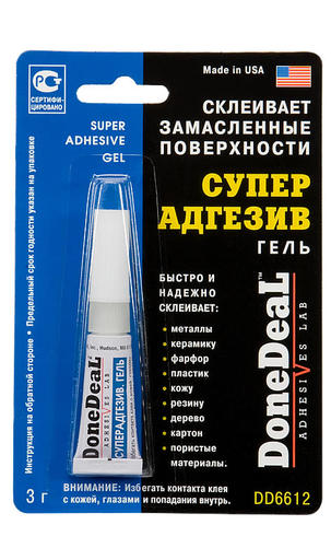 Суперадгезив Done Deal 2г
