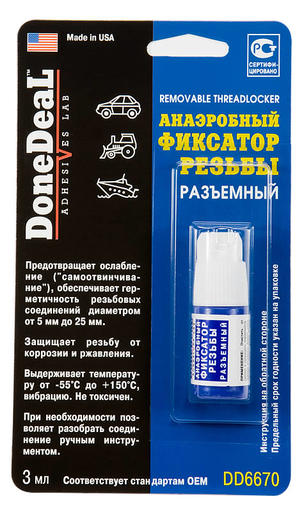 Фиксатор резьбы разъемный синий Done Deal 3мл