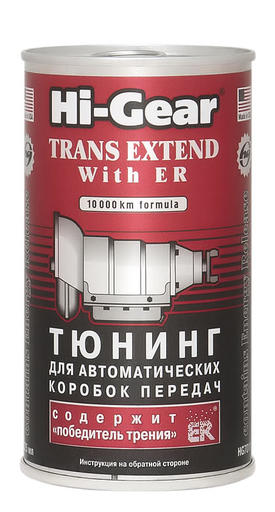 Тюнинг для АвтоКПП (ER) Hi-Gear 325мл