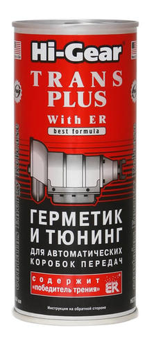 Герметик и тюнинг для АвтоКПП  (ER) Hi-Gear 444мл