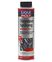 Быстрая промывка двигателя эффективная Liqui Moly OLSYSTEM SPULUNG EFFEKTIV 0,3 л