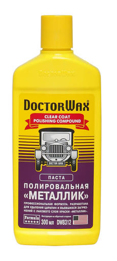 Полировочная паста 