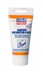 Паста для ремонта системы выхлопа Liqui Moly AUSPUFF-REPARATUR-PASTE