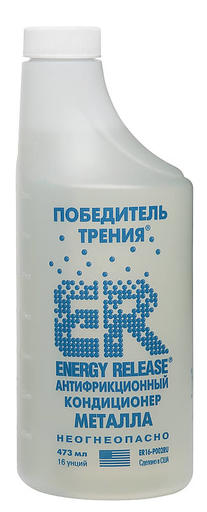 Антифрикционный кондиционер металла Energy Release 470г