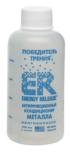 Антифрикционный кондиционер металла Energy Release 148мл