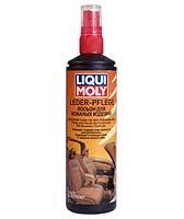 Средство для ухода за кожаными частями салона LIQUI MOLY LEDER-PFLEGE
