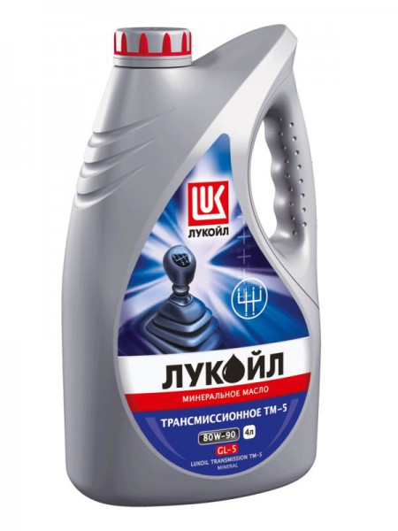 Трансмиссионное масло ЛУКОЙЛ ТМ-5 80W-90 4л