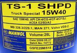 Масло моторне для вантажівок MANNOL TS-1 TRUCK SPECIAL SHPD SAE 15W-40 5л