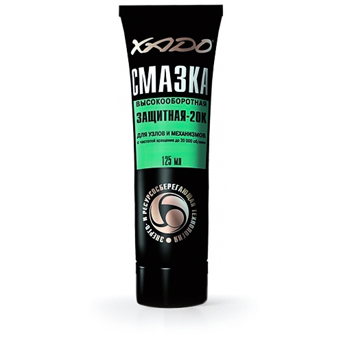 Смазка защитная XADO 20К 125мл