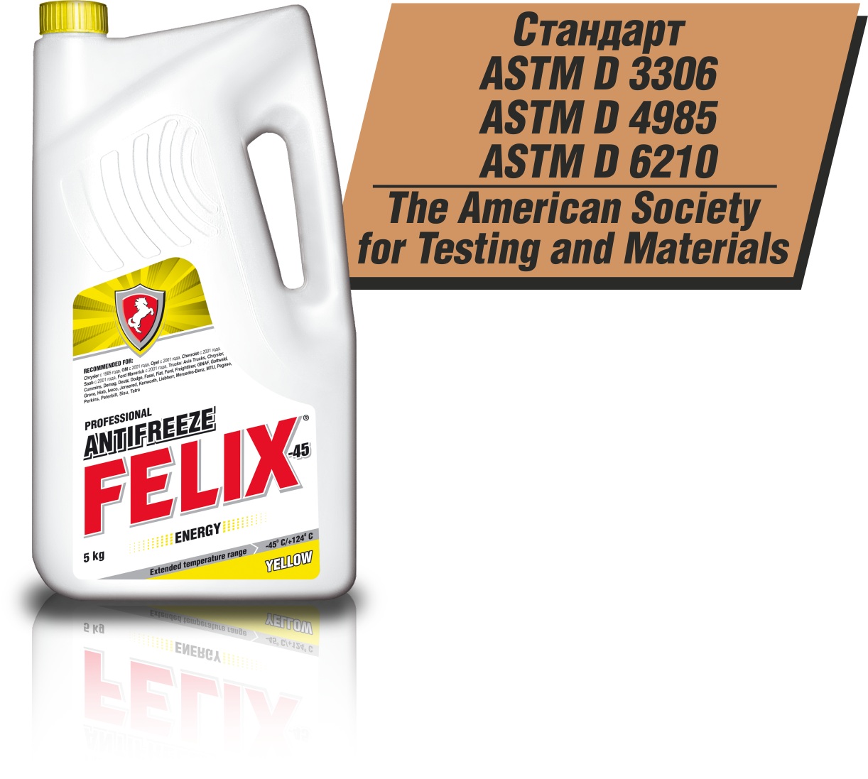 Антифриз FELIX ENERGY G11 5кг