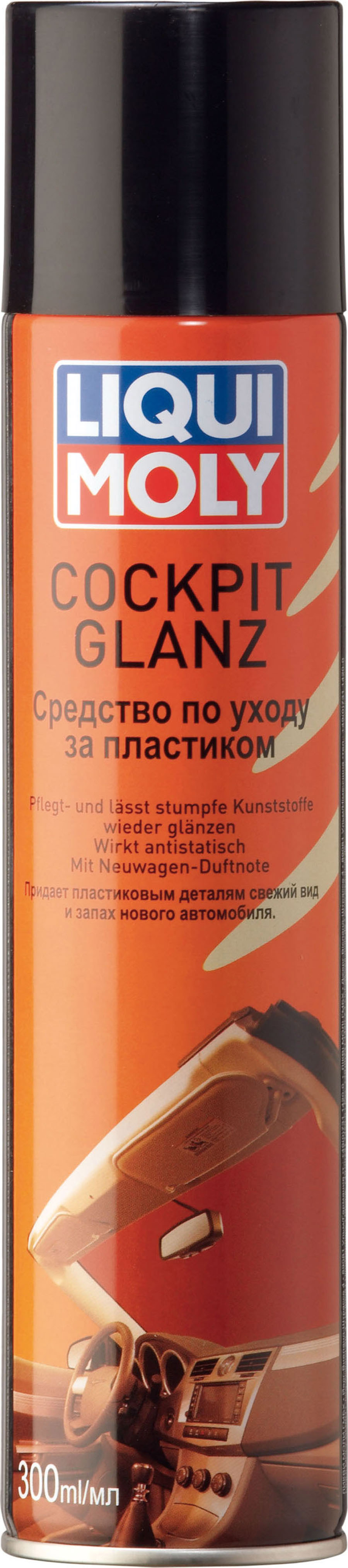 Средство для ухода за пластиком LIQUI MOLY COCKPIT GLANZ 0,3Л