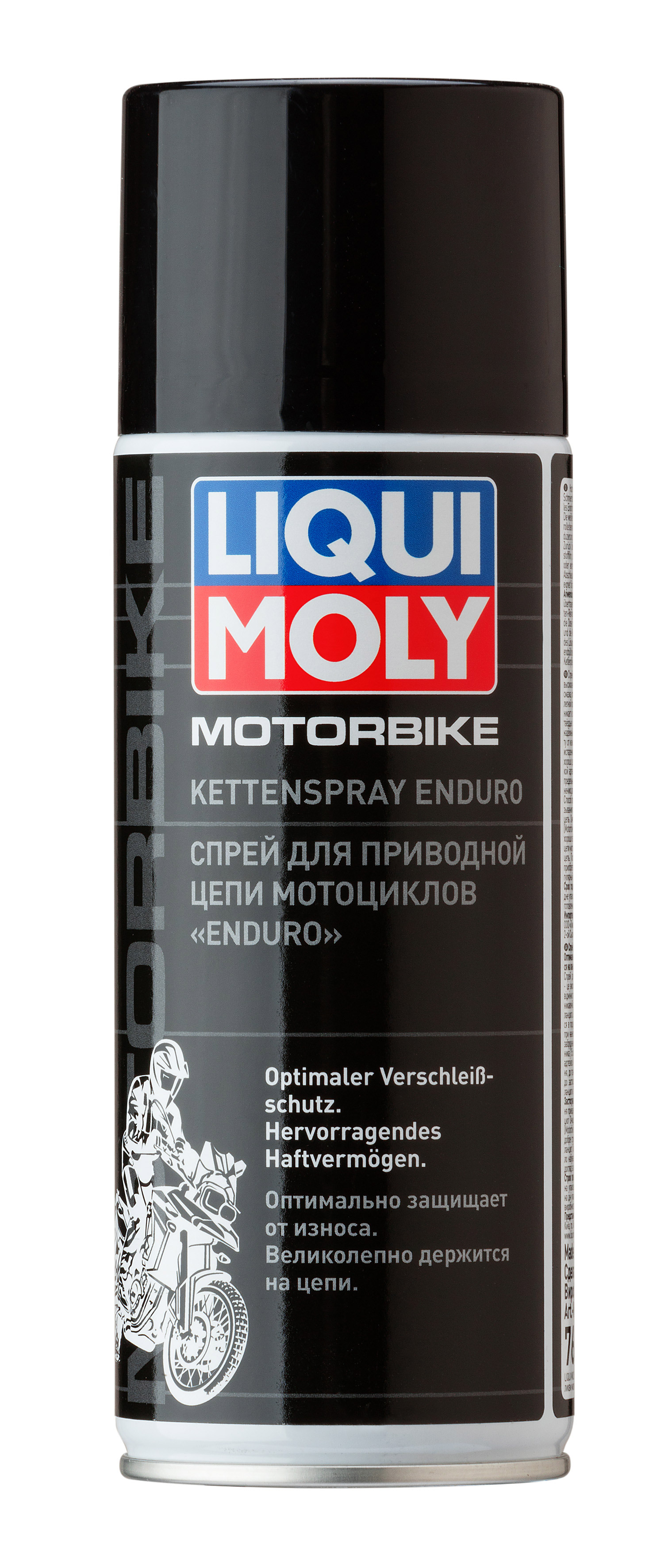 Спрей LIQUI MOLY