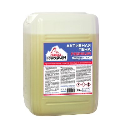 Автошампунь ХАДО Premium 20 л