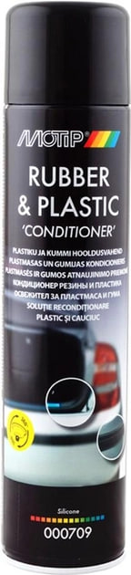 Аэрозольный кондиционер для резины и пластика MOTIP Rubber Plastic, 600МЛ