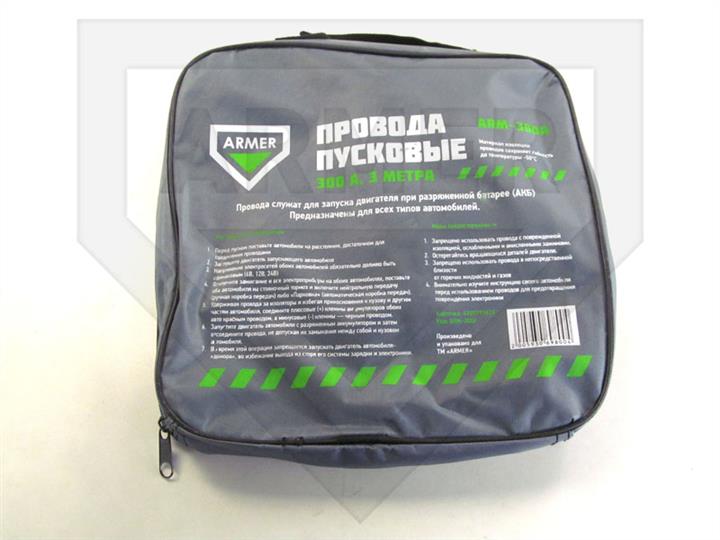 Пусковые провода ARMER DEC300A