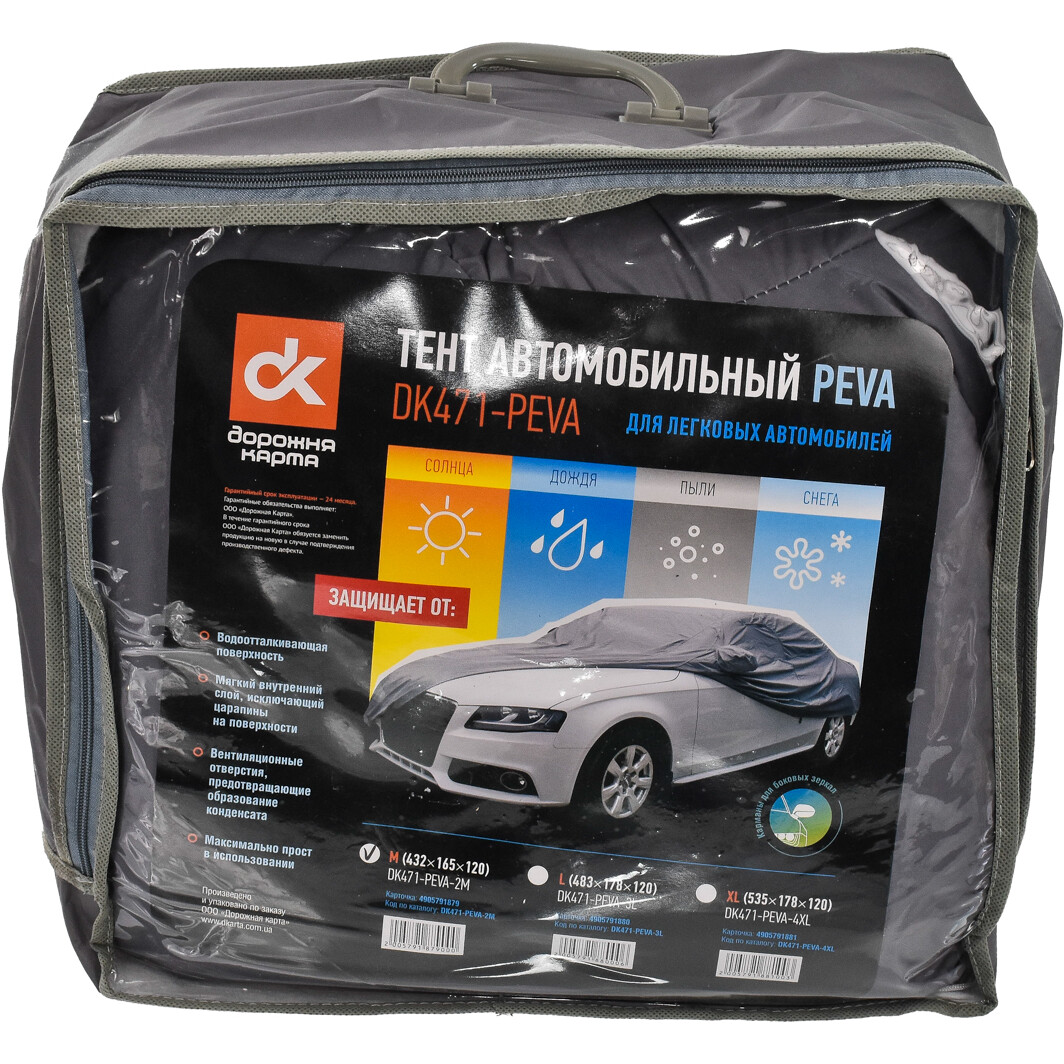 Автотент ДОРОЖНАЯ КАРТА DK471 PEVA 2M