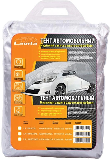 Автотент LAVITA LA 104107XXXL