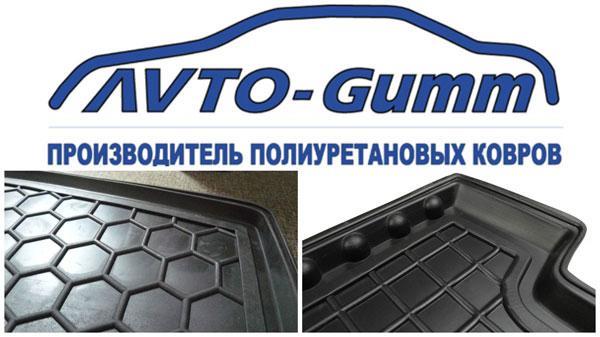 Килимок багажника Kia Niro (2018>) (з органайзер.) Avto-Gumm 111695