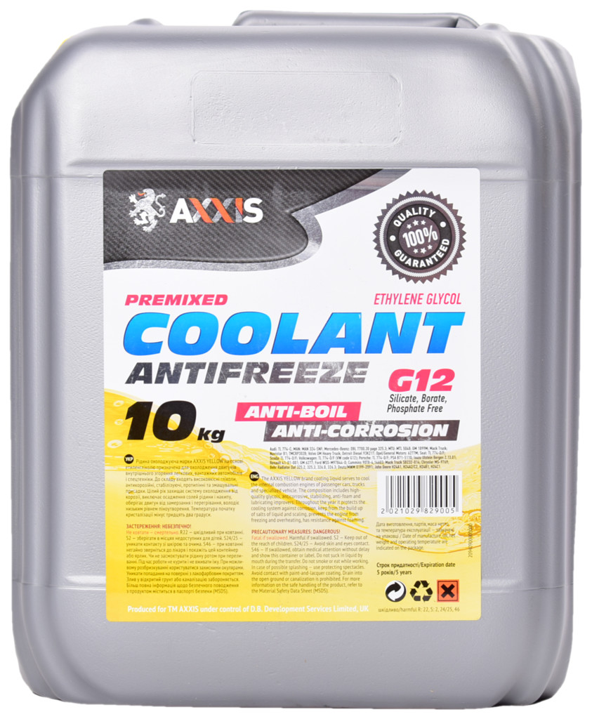 Антифриз AXXIS G12 Сoolant (жовтий) 10 л