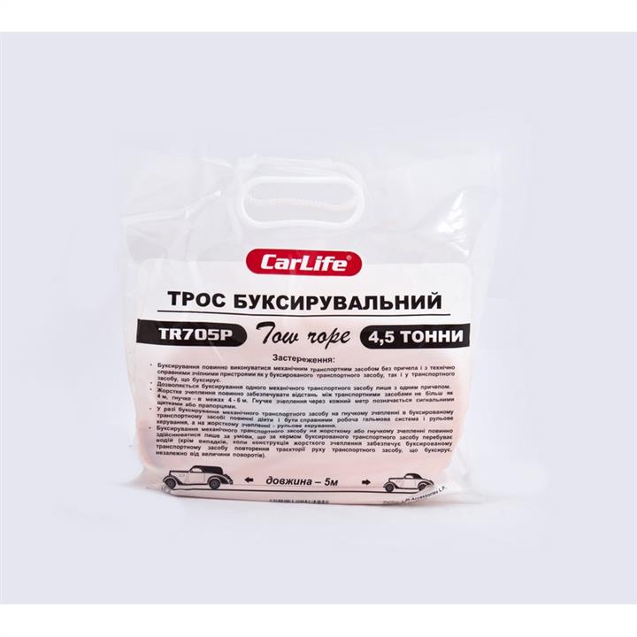 Трос буксировочный CARLIFE TR705P