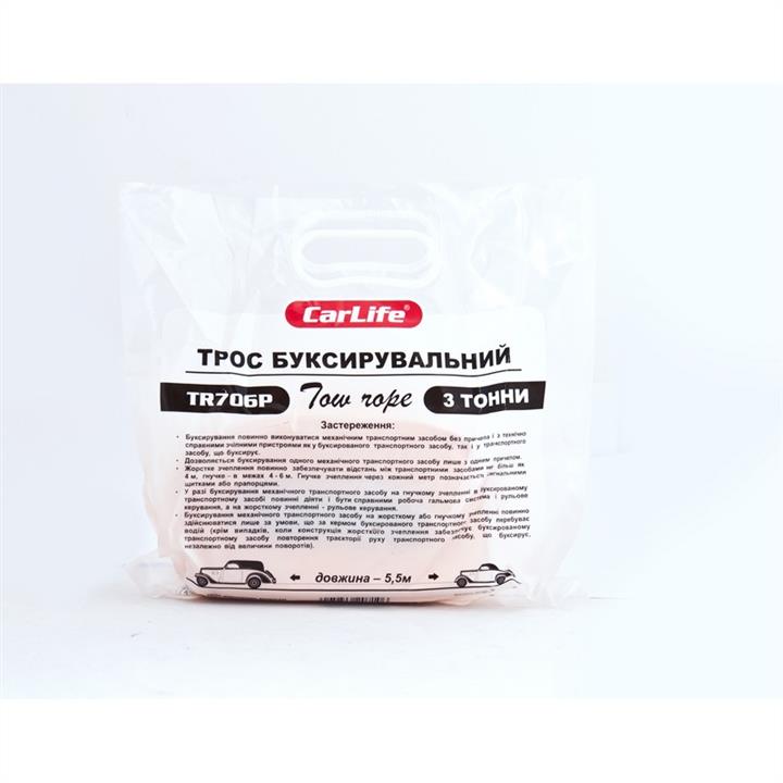 Трос буксировочный CARLIFE TR706P