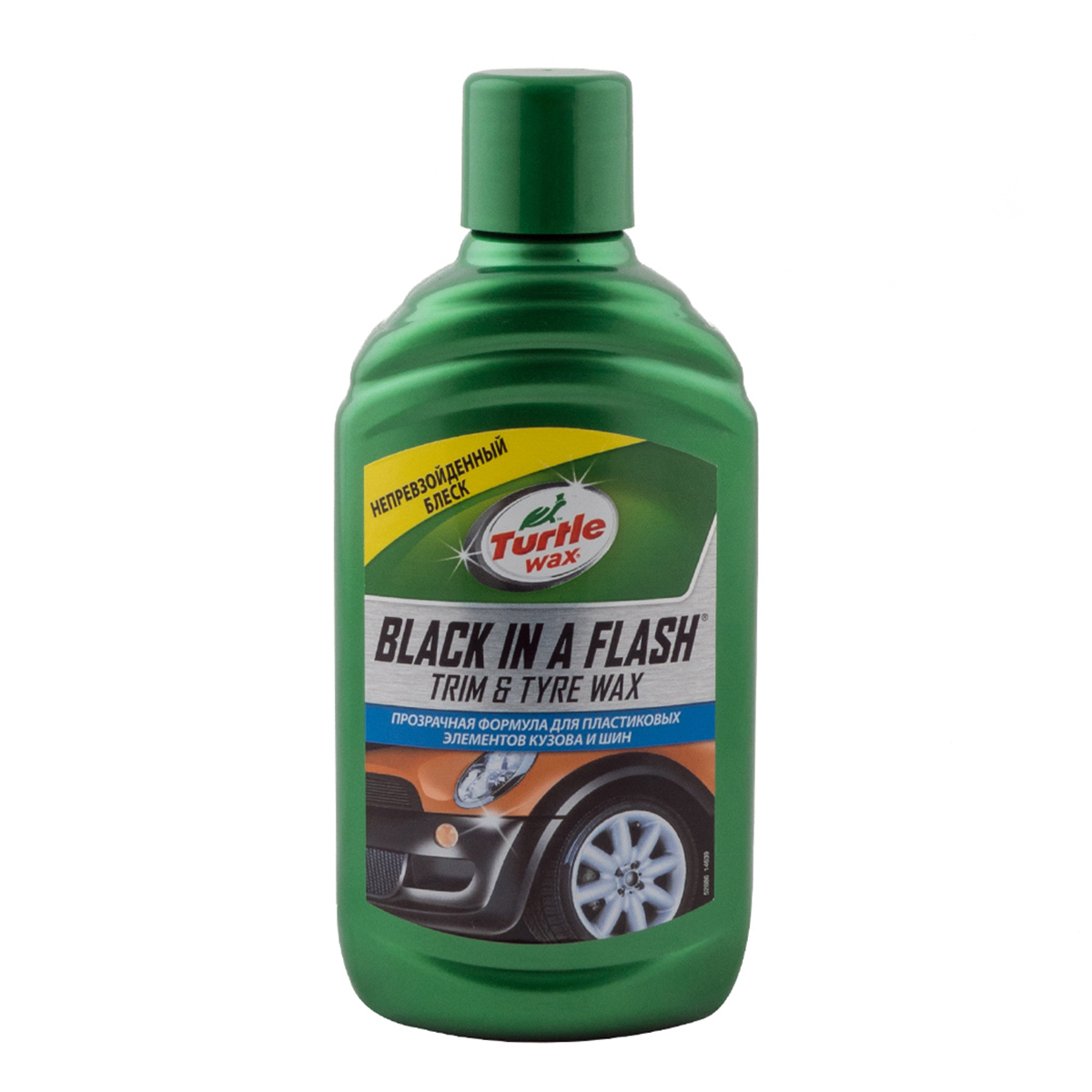 Полироль-гель бесцветный TURTLE WAX черная молния Black in a Flash, 0,3Л