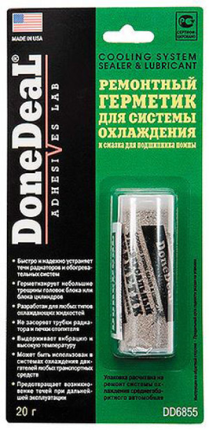 Универсальный герметик радиатора DoneDeal 20 г