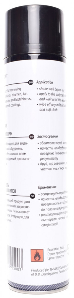 Очиститель битумных пятен AXXIS 650 мл