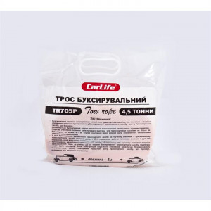 Трос буксировочный CARLIFE TR705P