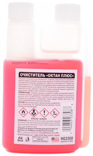 Очиститель 