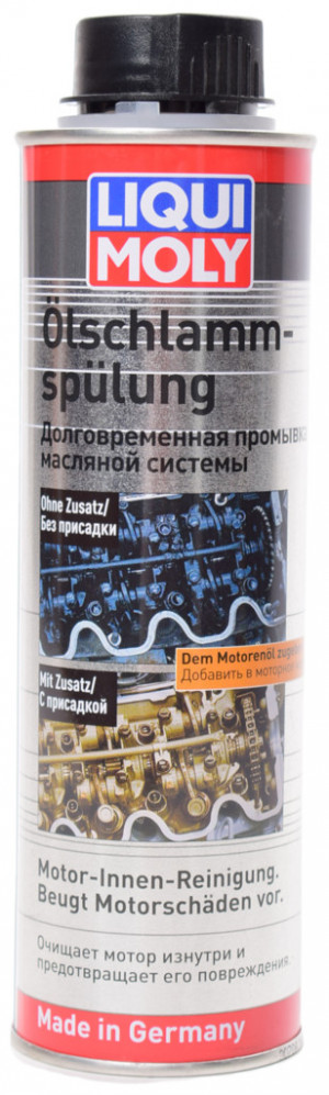 Промывка масляной системы двигателя (пробеговая 200км)  Liqui Moly OL-SCHLAMM-SPULUNG  0,3 л