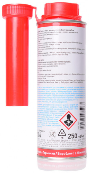 Присадка для защиты дизельной топливной системы LIQUI MOLY SYSTEMPFLEGE-DIESEL 0,25 л - Фото 2