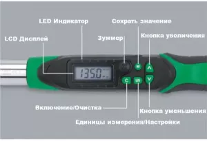 Ключ динамометрический для левой и правой резьбы 17-340Нм (цифровой) 1/2" TOPTUL DT-340I4 - Фото 1