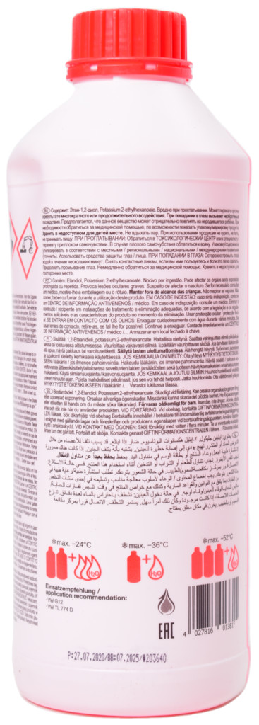 Антифриз FEBI G12 (червоний) 1,5л