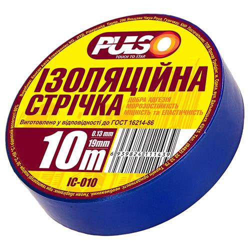 Изолента PULSO ІС10С