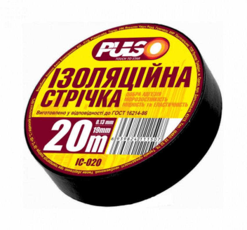 Изолента PULSO ІС20Ч